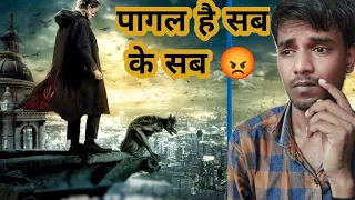 Frankenstein Movie Hindi Review 🤐