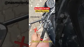 Bike Clutch Release Mistake 😵‍💫 #shorts