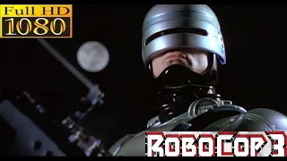 RoboCop 3-(1080 HD)-Murphy came to the rescue