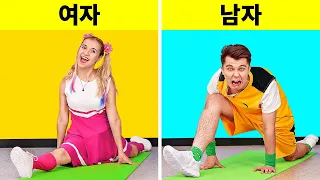 전문가 VS 초보자의 체조! 불가능한 아크로바틱 챌린지! 123 GO! SCHOOL의 24시간 신체 트릭