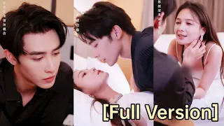 【Full Ver】He knew she was a dangerous woman, but he still indulged in her fragrance and fell in love