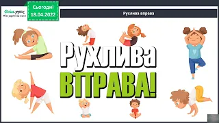 Нумераційна таблиця  Позиційний принцип запису чисел  Обчислення значень «кругових» виразів