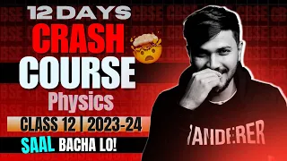 Big Surprise Physics Crash Course for Class 12 Boards 2023-24 12 Days में Physics ख़तम 😱🔥 #class12