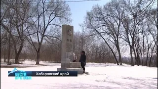 В приморской Вассиановке обновили памятник труженикам, павшим в военные годы