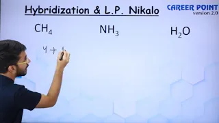 Trick for Hybridization & Lone Pair Find | Chemical Bonding | NEET | JEE Main & Advanced | CP Kota