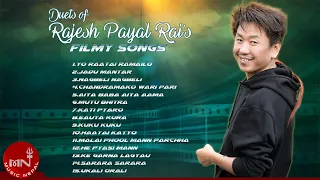 Duets Of Rajesh Payal Rai's Filmy Songs | Yo Raatai Ramailo | Jadu Mantar | Nagbeli Nagbeli