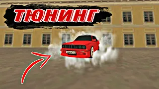 ЖИРНЫЙ ТЮНИНГ МОЕЙ BMW M3 E30! ЖЕСТКАЯ ПОГОНЯ КОПОВ ЗА МНОЙ! МЕНЯ ПОСАДИЛИ?(Black Russia/Rp)