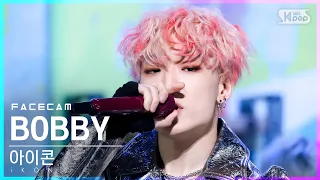 [페이스캠4K] 아이콘 바비 '너라는 이유' (iKON BOBBY 'BUT YOU' FaceCam)│@SBS Inkigayo_2022.05.08.