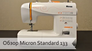 Обзор швейной машины Micron Standard 133