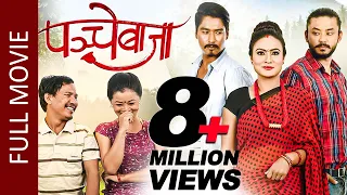 PANCHE BAJA (Full Movie) Saugat Malla, Karma, Buddhi Tamang, Jashmin & Shrijana | Nepali Full Movie