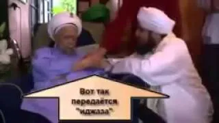 Ширк верховного суфийского шейха Назима Аль-Хаккани