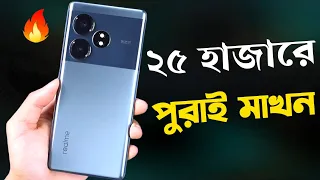 Realme GT Neo 6 Se Bangla Review মার্কেট কাঁপাবে🔥 Price in Bangladesh | Camera Test | Gaming Test