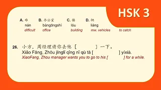 HSK 3 Workbook Lesson 2 Page 11b Correction