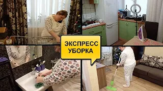 ПРЕДНОВОГОДНЯЯ ЭКСПРЕСС УБОРКА ВСЕЙ КВАРТИРЫ/ЧТО БЫЛО И ЧТО СТАЛО/МОТИВАЦИЯ НА УБОРКУ/ВОРОНИНА ЛАЙФ