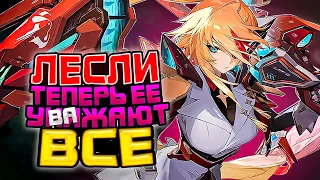 КРИТОВОЙ ГАЙД НА ЛЕСЛИ 2024 | ГАЙД НА ЛЕСЛИ | ЛЕСЛИ В ЧИСТЫЙ УРОН MOBILE LEGENDS