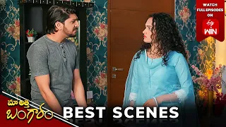 Maa Attha Bangaram Best Scenes: 15th May 2024 Episode Highlights |Watch Full Episode on ETV Win |ETV