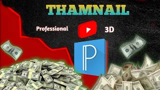 HOW TO MAKR A VIRAL THAMNAIL | CRUSH The Competition By Making Viral 3D Thamnail On Mobile Tutorial