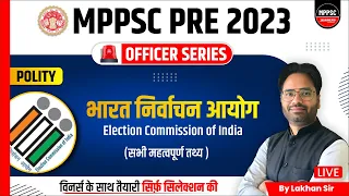 Election Commission of India | Indian Polity MCQs | MPPSC Pre 2023 | Polity by Lakhan Sir