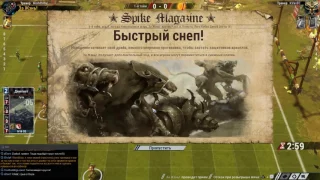 Blood Bowl 2. Нежить - Хаос. Кубок Охоты.