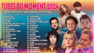 HITS LÉTÉ 2024 ⚡ THE MUSIQUE NOUVEAUTÉ 2024 💘 LA PLAYLIST 100 HITS FRANCAIS 2024