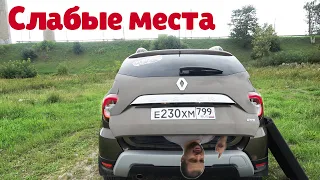 ПОГОНЯЛ НЕДЕЛЮ, СДАЛ ОБРАТНО!!! Правда о Новом Renault DUSTER 4х4, 1.3 Турбо 2021.