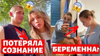 ВАЛЯ КАРНАВАЛ И САША СТОУН ЧУТЬ НЕ ПОГИБЛИ | АНЯ ИЩУК ОПЯТЬ БЕРЕМЕННА?