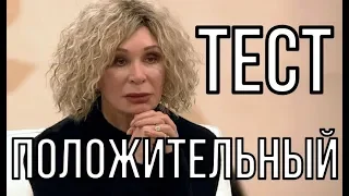 Татьяна Васильева заражена  Состояние критическое