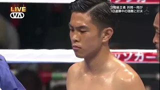 Kazuto Ioka (Jap) vs Keyvin Lara (Nic) - Titulo Mundial AMB