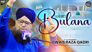 Hum Ko Bulana Ya Rasool Allah - Owais Raza Qadri - 2024