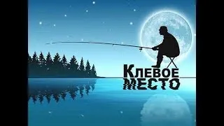 Русская Рыбалка 4 Старый Острог#