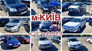 БЮДЖЕТНІ АВТО за 5000$ м.КИЇВ (підбір авто м.Луцьк 0967214560)