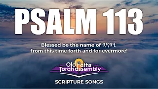 Psalm 113 by Old Paths Torah Assembly