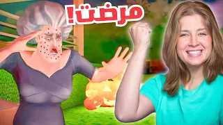 المدرسة الشريرة مرضت مرض جلدي مسكينه !