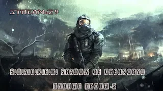 S.T.A.L.K.E.R. - Shadow Of Chernobyl Тайные тропы 2 Ночной Марафон  [Stream #29]18+