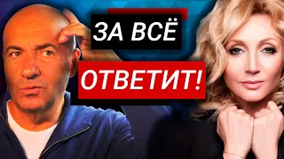 ПОЙДЕШЬ ПОД СУД! КАКАЯ НАГЛОСТЬ..