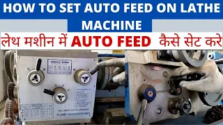 Automatic Feed for Lathe | How to setup Automatic feed On Lathe