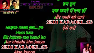 HUM TUM EK KAMRE ME BAND HO/4K SCROLLING DUET KARAOKE/SHAILENDRA SINGH LATA MANGESHKAR/KA KARAOKE