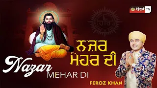 NAZAR MEHAR DI | FEROZ KHAN | Guru RavidasJi New Punjabi Devotional Full HD Song 2022 | BallanTV