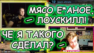 ВСЯ ИСТОРИЯ КОНФЛИКТА S1MPLE И POKA В FPL | РЕАКЦИЯ ПОКИ НА СЛОВА СИМПЛА