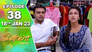 Iniya Serial | Episode 38 | 18th Jan 2023 | Alya Manasa | Rishi | Saregama TV Shows Tamil