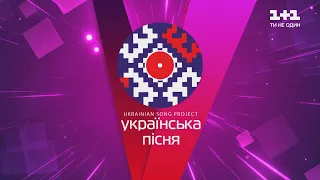 Концерт "Українська пісня". Львів