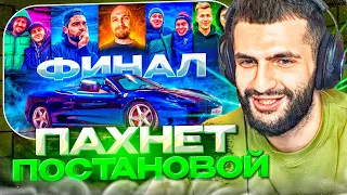 СТИЛ СМОТРИТ ДУБРОВСКОГО - КТО ЗАБРАЛ ФЕРРАРИ?!😱