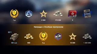 Объект 274а ОТКРЫТИЕ КОНТЕЙНЕР WotBlitz