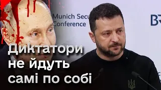 ❗ У Путіна два варіанти: або Гаага, або бути вбитим - Зеленський