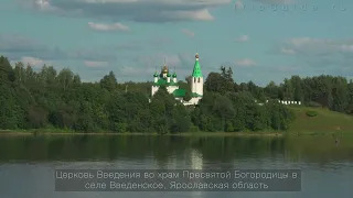 Волга Ярославской области: пейзажи, храмы и теплоходы