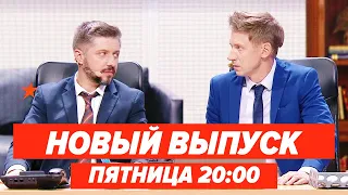 🔥 Дизель Шоу 2020 - НОВЫЙ 83 ВЫПУСК - ПРЕМЬЕРА 2020 - ПЯТНИЦА | ЮМОР ICTV