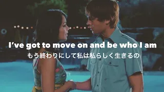 【和訳】Gotta go my own way - Vanessa Hudgens & Zac Efron (From "High School Musical 2")