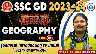 SSC GD 2024, SSC GD Geography Demo 1, अवतार बैच, भारत का सामान्य परिचय, Geography By Aarooshi Ma'am