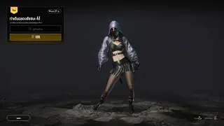 PUBG Victory Dance 41