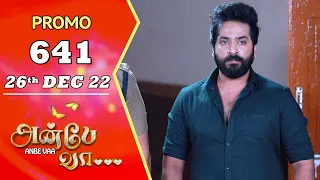 ANBE VAA | Episode 641 Promo | அன்பே வா | Virat | Delna Davis | Saregama TV Shows Tamil